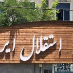 طوفان شبانه استقلال: واکنش تند باشگاه علیه حجازی و هاشمی نسب!