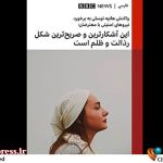 «بازگشت بی‌سروصدای سلبریتی‌های هنجارشکن به گیشه؛ تازه‌ترین اخبار سینمای ایران و جهان»