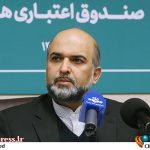 بودجه صندوق اعتباری هنر از ۸۰۰ میلیارد تومان گذشت – اخبار روز سینمای ایران و جهان