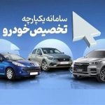 صفحه‌ای که دنبال می‌کردید، اینجا نیست!