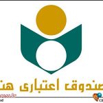 جزییات خدمات و هزینه‌های بیمه تکمیلی درمان هنرمندان – تازه‌ترین اخبار سینمای ایران و جهان