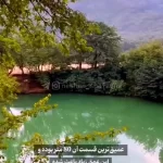 «تماشا کنید: عمیق‌ترین چشمه آب سرد دنیا در این نقطه شگفت‌انگیز از ایران قرار دارد!»