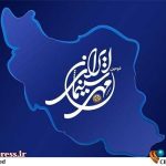 شمارش معکوس برای جشن «مهر سینمای ایران» آغاز شد – جدیدترین اخبار از سینمای ایران و جهان