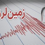 ۳ زلزله در دهدشت بدون خسارت پشت سر گذاشته شد