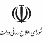 دبیر جدید شورای اطلاع‌رسانی دولت، رونمایی شد!