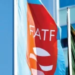 عضویت نداشتن در FATF، سدی قدرتمند بر سر راه توسعه معادن!