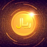 ریال دیجیتال، خیابان‌ها را تسخیر کرد!