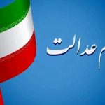 اوه‌اوه! صفحه‌ای که دنبالشی، انگار پیدا نشد.