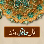 صفحه‌ای که به دنبال آن هستید، در دسترس نمی‌باشد!