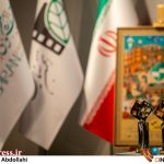 «فیلم کوتاه تهران» برنامه نشست‌های نقد و بررسی خود را اعلام کرد – تازه‌ترین اخبار از دنیای سینما