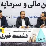 «استان یزد و دغدغه‌های بزرگ: چگونه می‌توان پروژه‌های نیمه‌تمام را به سرانجام رساند؟»