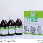 بهترین راه‌های طبیعی برای بهبود کبد چرب، کاهش غلظت خون و پاکسازی ریه با محصولات گیاهی فرطب • مجله تصویر زندگی