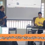 با استاد ترید، کلید ورود به دنیای رمزارزها را در دستان خود بگیرید! • مجله تصویر زندگی