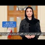 حمله ایران به اسرائیل قطعی است