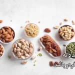 کدام میان وعده ها برای مدرسه مناسب است ؟ فقط صبحانه کافی نیست + ویدئو