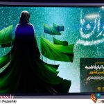 عکس/ نشست خبری نمایش «همه مادران ما»