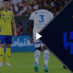 خلاصه بازی النصر 1 – الهلال 1 + فیلم