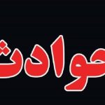 حمله با چاقو به مدرسه/ ۸ نفر کشته و ۱۷ نفر زخمی شدند + ویدیو