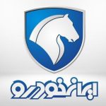 اولین ثبت نام بدون قرعه کشی ایران خودرو آذر ۱۴۰۳ آغاز شد / تحویل ۹۰ روزه +لینک