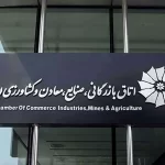 نیما شایان مدیر روابط عمومی اتاق ایران شد