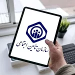 دولت راهی برای تسویه بدهی اش به تامین اجتماعی پیدا کند