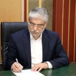 وحید شالچی به عنوان معاون فرهنگی و اجتماعی وزارت علوم منصوب شد