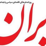 «علی متقیان» مدیرعامل موسسه فرهنگی مطبوعاتی ایران شد – اخبار سینمای ایران و جهان