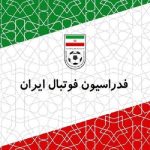 پرسپولیس ۱۱۰۰۰۰۰۰۰ تومان جریمه شد