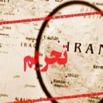 ایران از تحریمها یک تریلیون و ۲۰۰ میلیارد دلار خسارت دیده است ایران از تحریمها یک تریلیون و ۲۰۰ میلیارد دلار خسارت دیده است