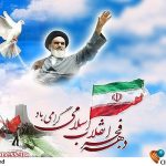 جشنواره فیلم‌های سینمایی و تلویزیونی در قاب سیما – اخبار سینمای ایران و جهان