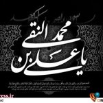 نمایش‌های سراسر کشور، یک شب به صحنه نمی‌روند – اخبار سینمای ایران و جهان