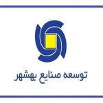 گروه توسعه صنایع بهشهر، گروه صنعتی بهشهر (صافولا) نیست