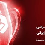 بانک ملت برترین بانک ایران در بازده فروش و هفتمین شرکت برتر کشور معرفی شد