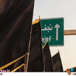 «همایش علمی بین‌المللی زیارت اربعین» فراخوان منتشر کرد – اخبار سینمای ایران و جهان