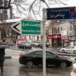 باران و باد تا پایان هفته در تهران