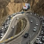 جاده چالوس و آزادراه تهران-شمال مسدود شد – تجارت نیوز