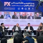 چالش‌های نظام تامین مالی در بانک و بورس – تجارت نیوز