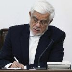 ابلاغ مصوبه اصلاح تعیین ضریب حقوق کارکنان دولت + جزییات