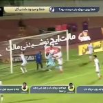 آرمین سهرابیان باید اخراج می شد؟ + کارشناسی داوری فینال جام حذفی بین ملوان و استقلال + فیلم