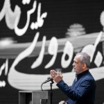 عکس پربازدید از پزشکیان در مراسم امروز