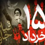 مردم همچنان پای آرمان‌های انقلاب ایستاده‌اند