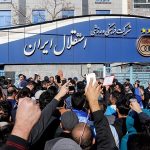 شعار هواداران استقلال علیه مدیرعامل + فیلم