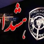 خطرات عجیب بازی‌های رایانه‌ای در کمین کودکان