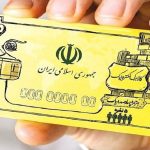 دور سوم کالابرگ چه زمانی پرداخت می شود؟