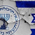 اسرار هسته‌ای و دفاعی اسرائیل در دست ایران است / فیلم