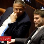 تحریم انگلیس علیه وزرای افراطی اسرائیل