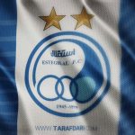 برگزاری اردوی استقلال در هلند