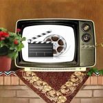 پخش چند فیلم سینمایی برای غدیر / جدول