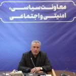 آرامش کامل در فضای استان قزوین آرامش کامل در فضای استان قزوین