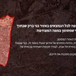 ایران برای ساکنین اسرائیل هشدار تخلیه صادر کرد